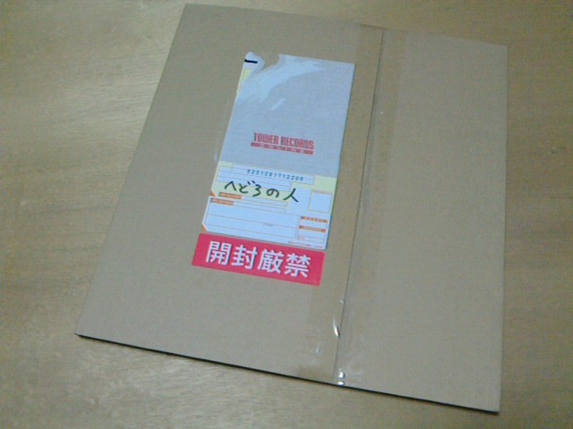 c0104445_22225583.jpg