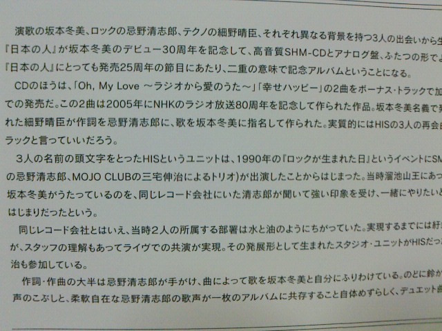 c0104445_22241937.jpg