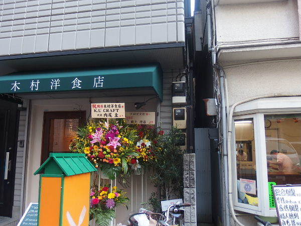 d0063149_10535185.jpg