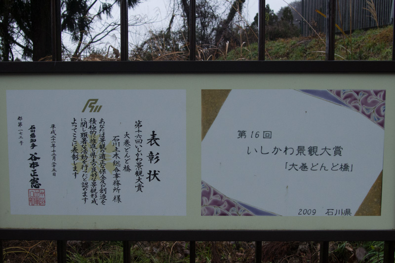 d0342652_18112020.jpg