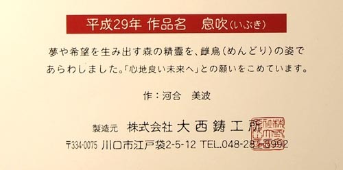 c0011862_11005090.jpg