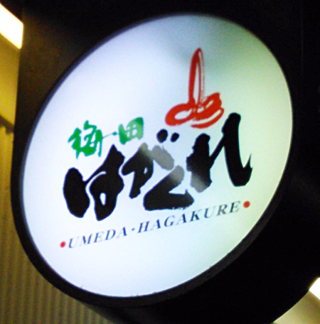 b0051666_0433860.jpg