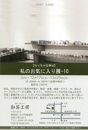 a0199297_22111937.jpg
