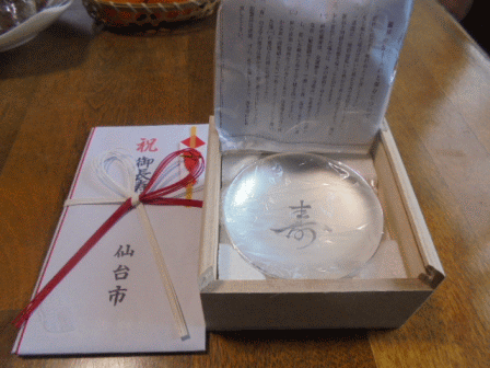 b0017215_18323981.gif