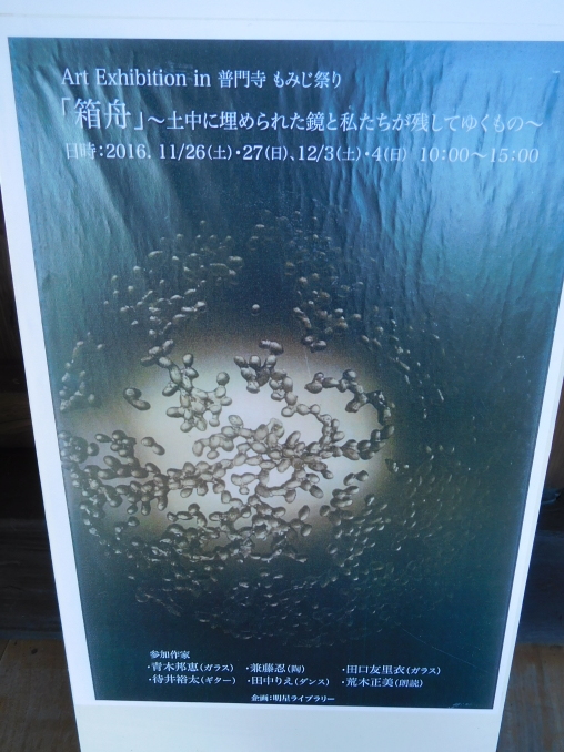 e0345320_21330122.jpg