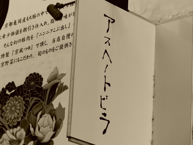 f0366771_15085787.jpg