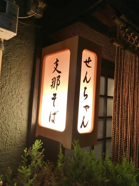 e0130381_15514086.jpg