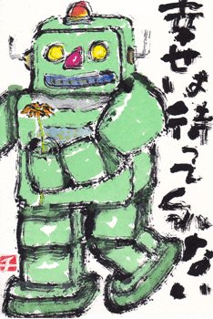a0030594_231123.gif