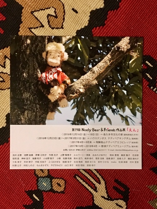 c0239833_22512346.jpg