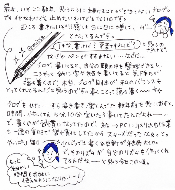 d0044143_00503785.jpg