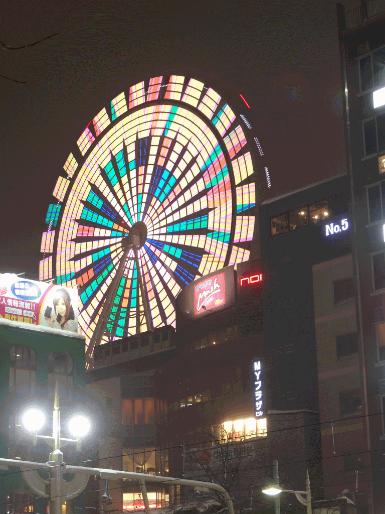 a0193457_20385457.gif