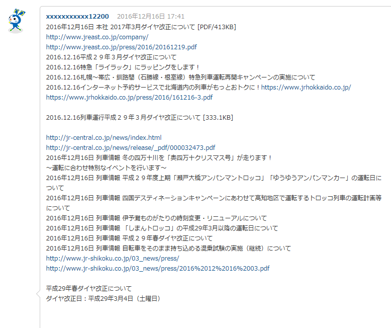 e0362164_2075510.png