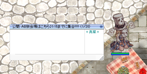 a0038977_11142184.png