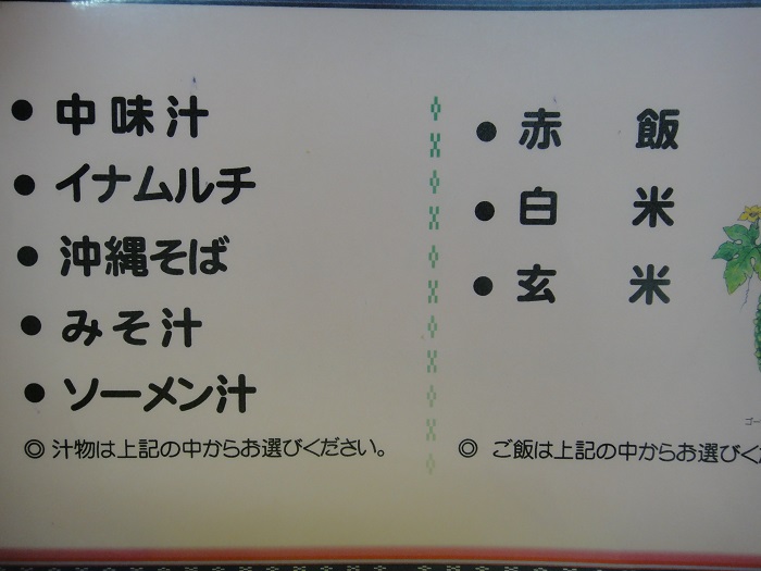 f0238779_16481190.jpg