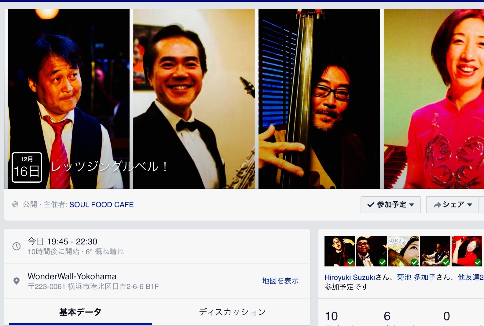 c0202101_00092050.png