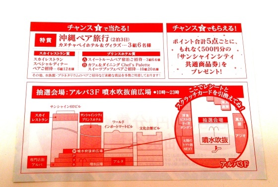 f0331328_22051662.jpg