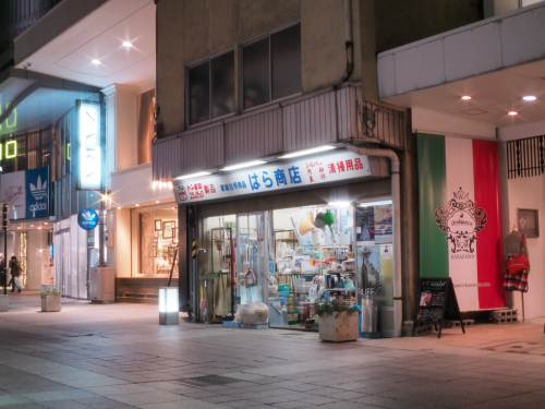 f0357183_22202346.jpg