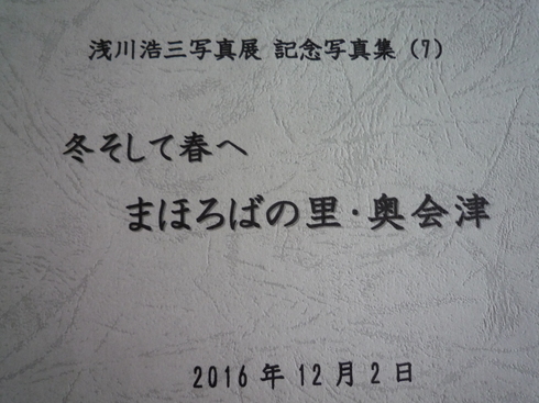 c0189218_15575026.jpg