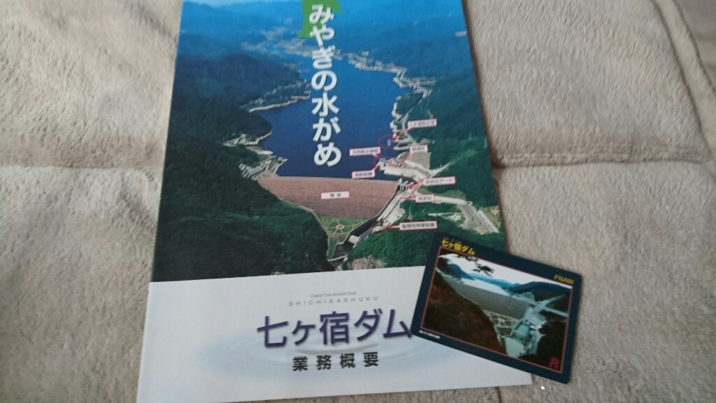 f0182618_12062737.jpg
