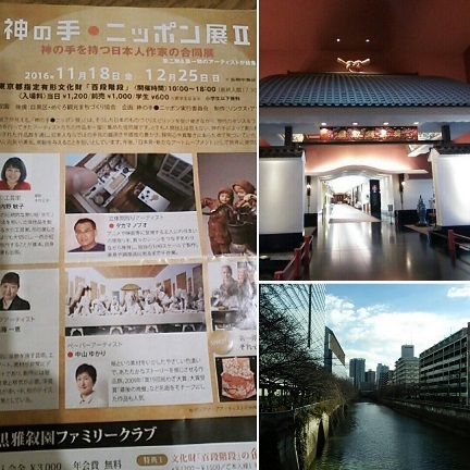 b0082125_14561623.jpg