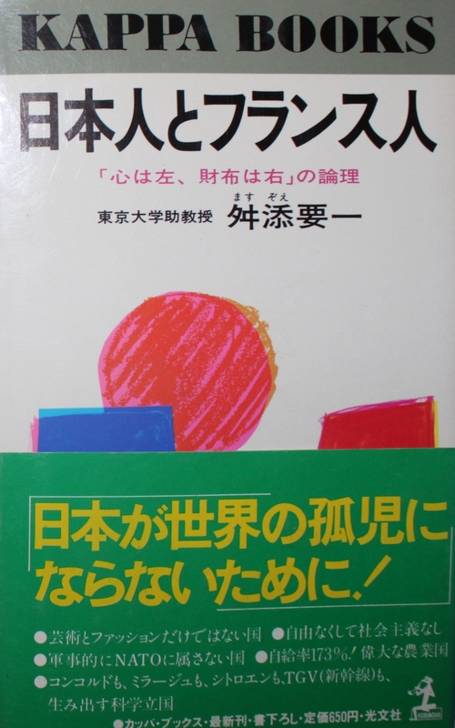 a0163227_6581253.jpg