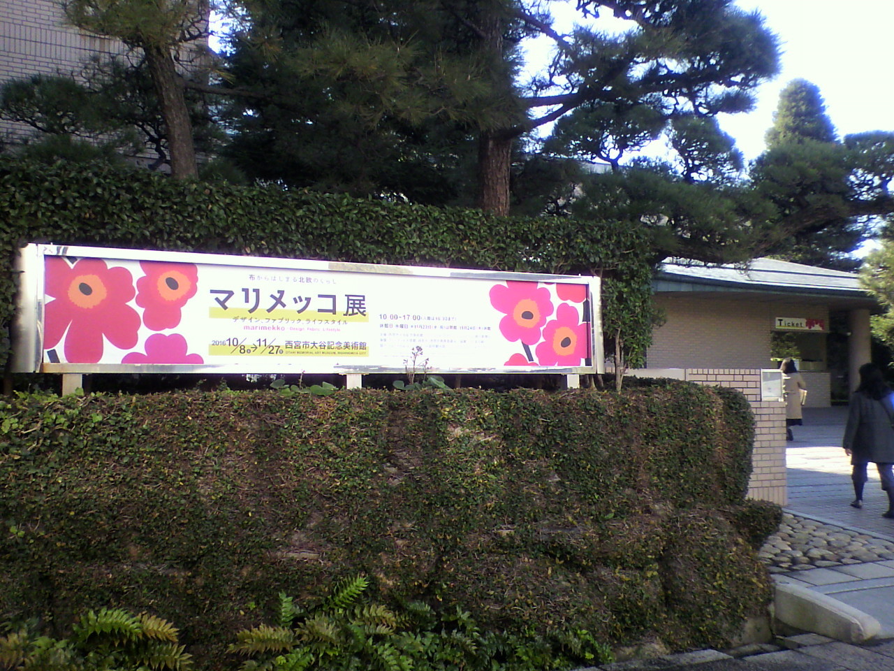 a0235137_19595093.jpg