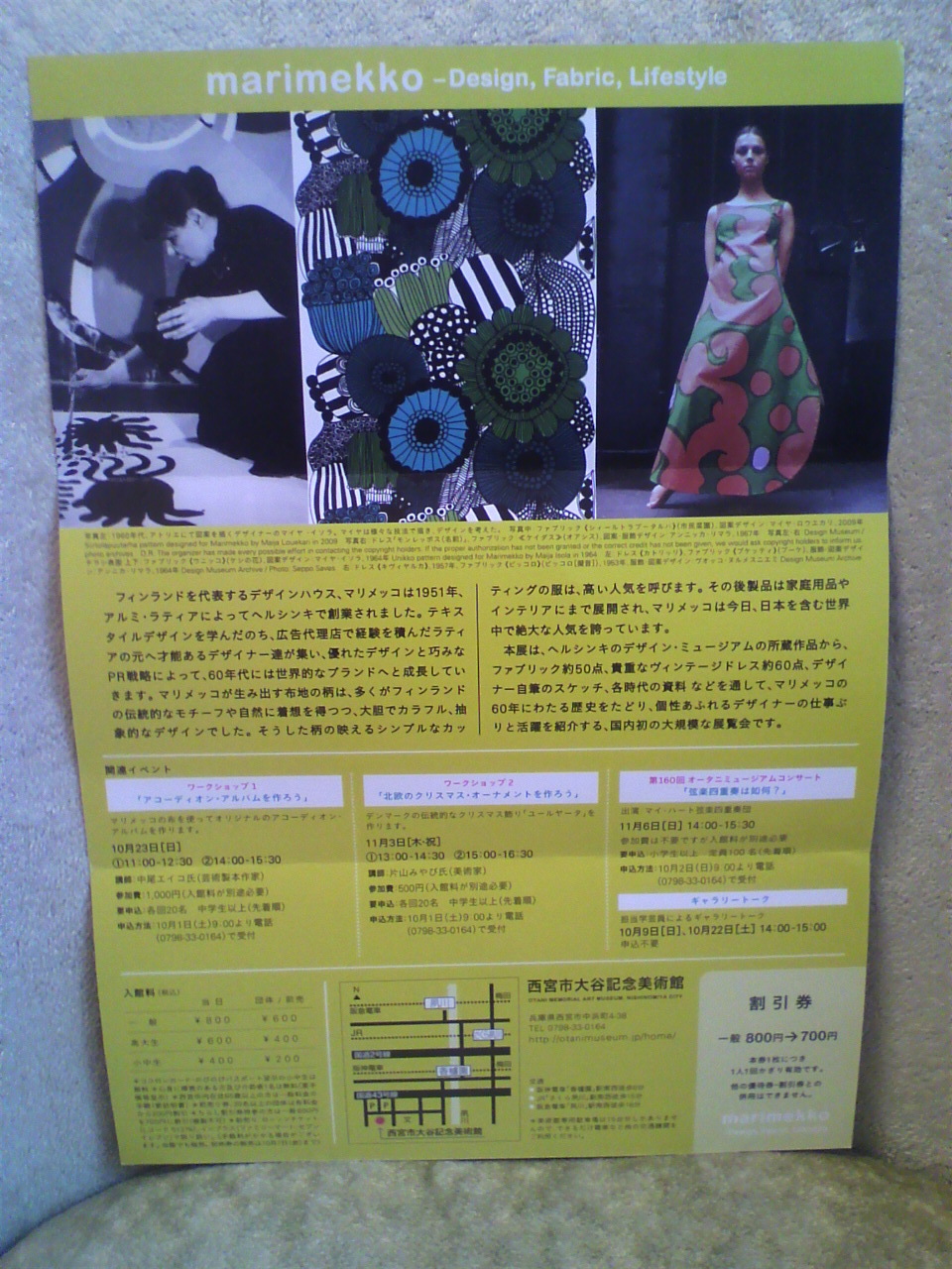 a0235137_20002179.jpg