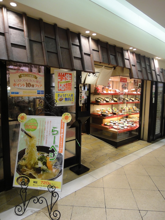 f0238779_1675115.jpg