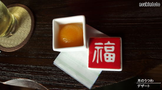 a0019082_23181265.jpg