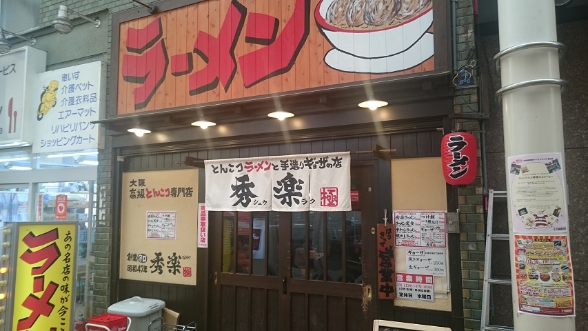 f0051283_12441915.jpg