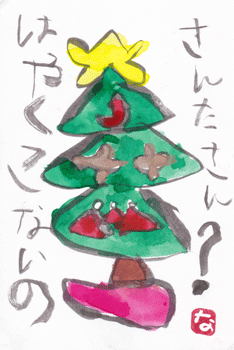 a0030594_2182663.gif