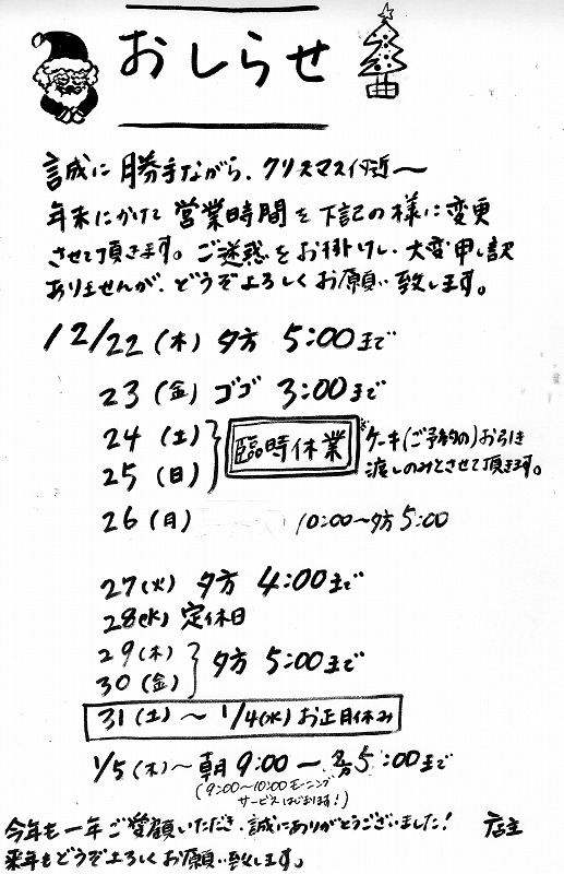 f0202703_444653.jpg