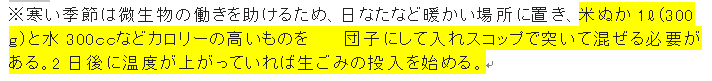 f0231709_1982743.png
