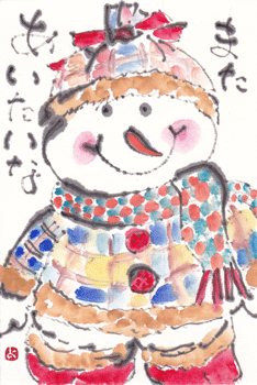a0030594_23514712.gif