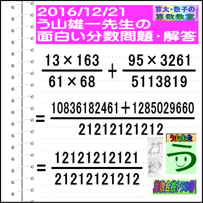 a0043204_18341444.gif
