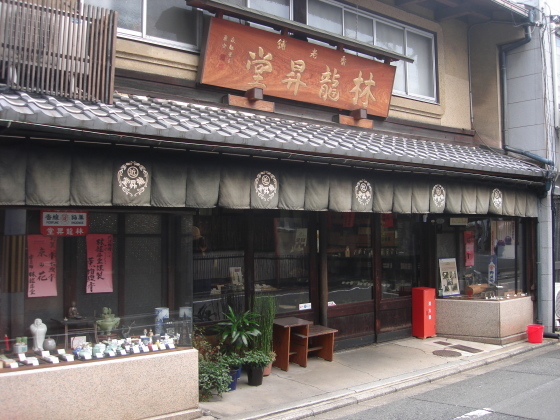 d0250123_21271070.jpg