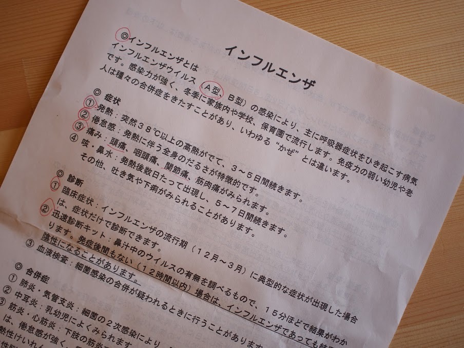 f0201157_13463285.jpg