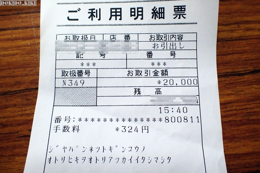 c0220084_13254685.jpg