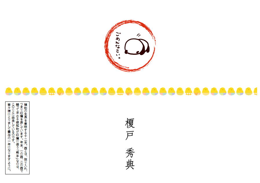 c0151691_1882419.jpg