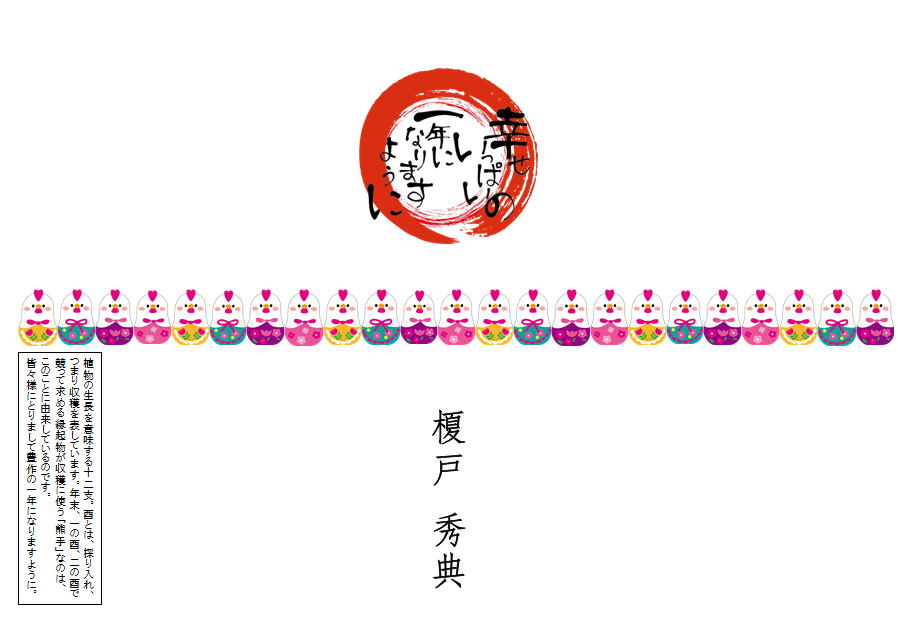 c0151691_188318.jpg
