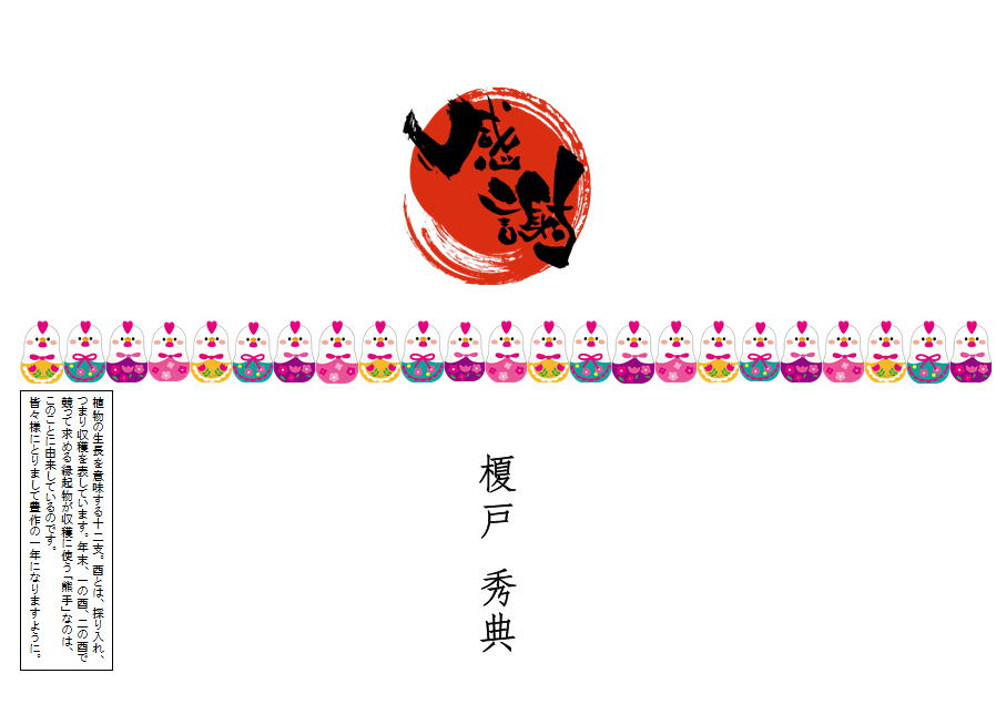 c0151691_1884582.jpg