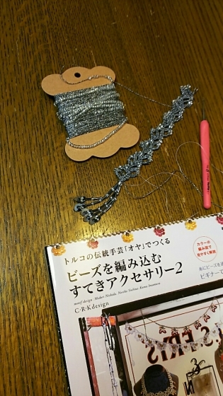 f0106823_15241364.jpg