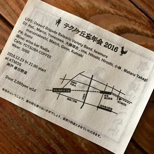 c0177026_09203600.jpg