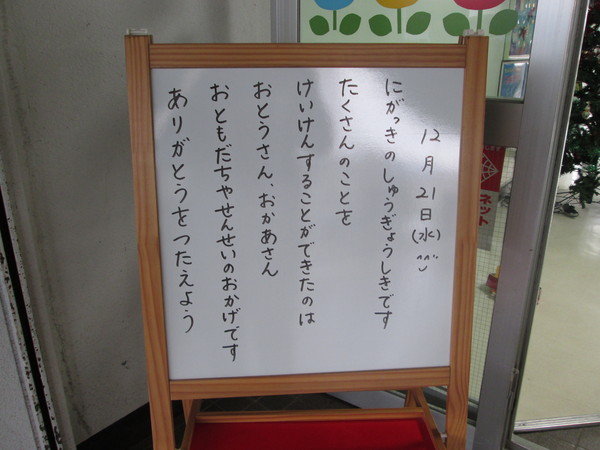 c0157030_1016164.jpg
