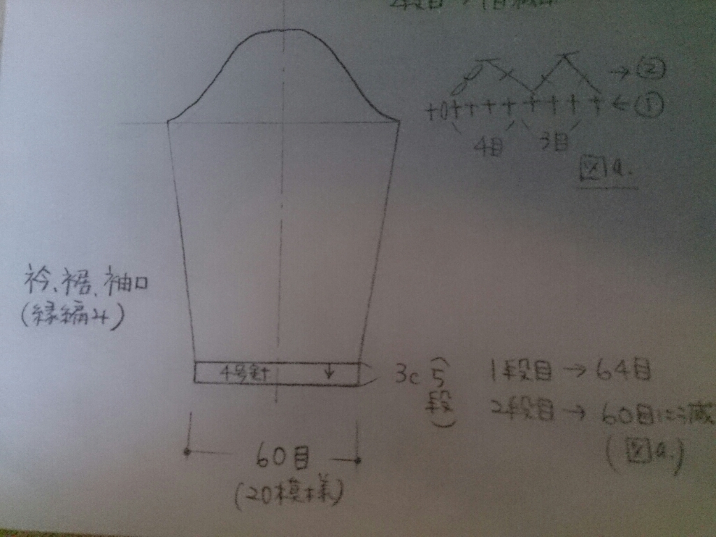 c0158033_19542462.jpg