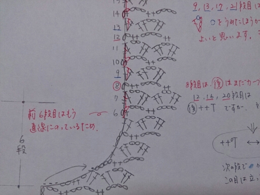 c0158033_19542656.jpg
