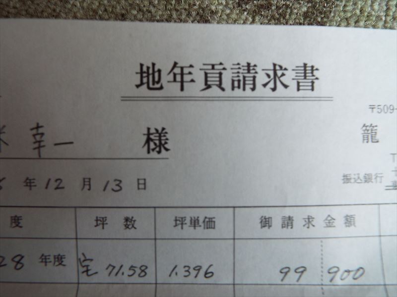 c0108198_16204369.jpg