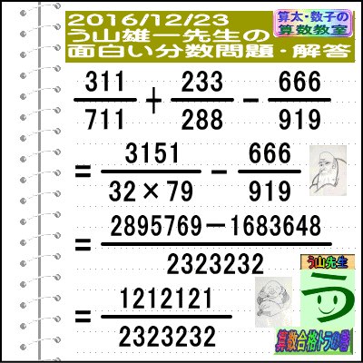 a0043204_13175230.gif