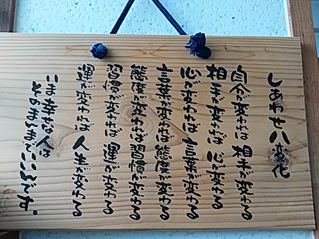 f0231709_1234569.jpg