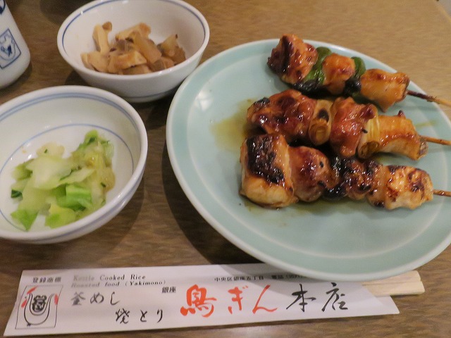e0121110_22274841.jpg